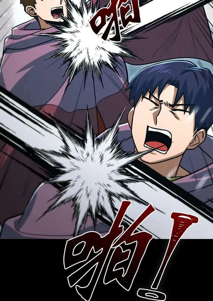 第51话 第52页