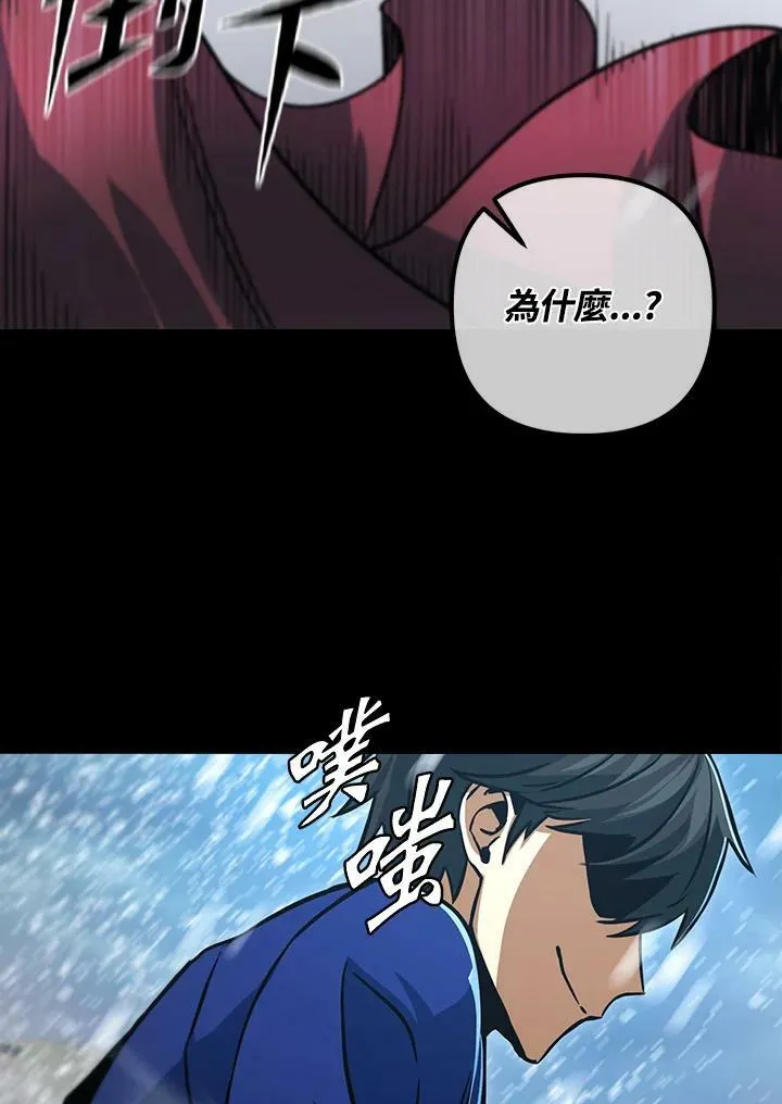 第51话 第54页