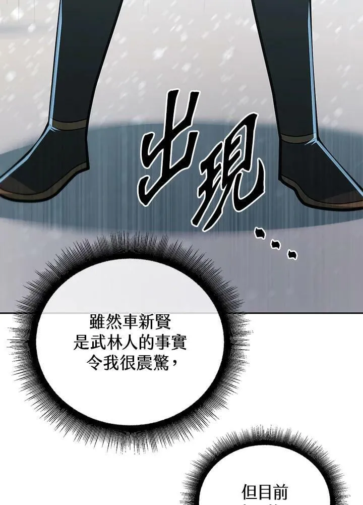 第51话 第60页