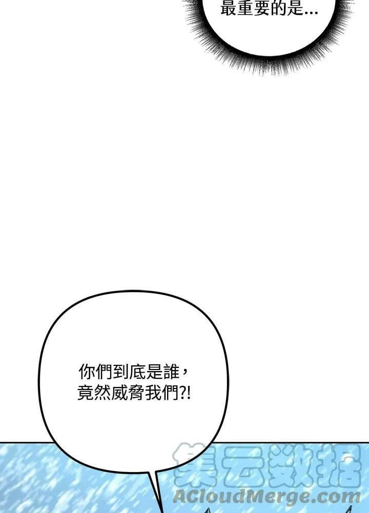 第51话 第61页