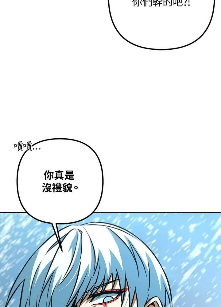 第51话 第63页