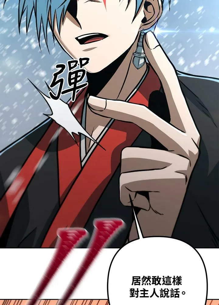 第51话 第64页