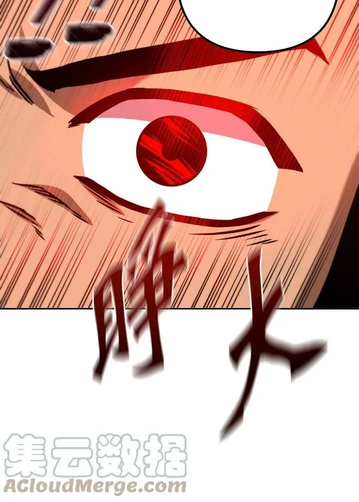 第51话 第65页