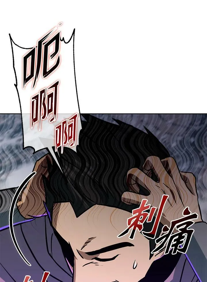 第51话 第66页