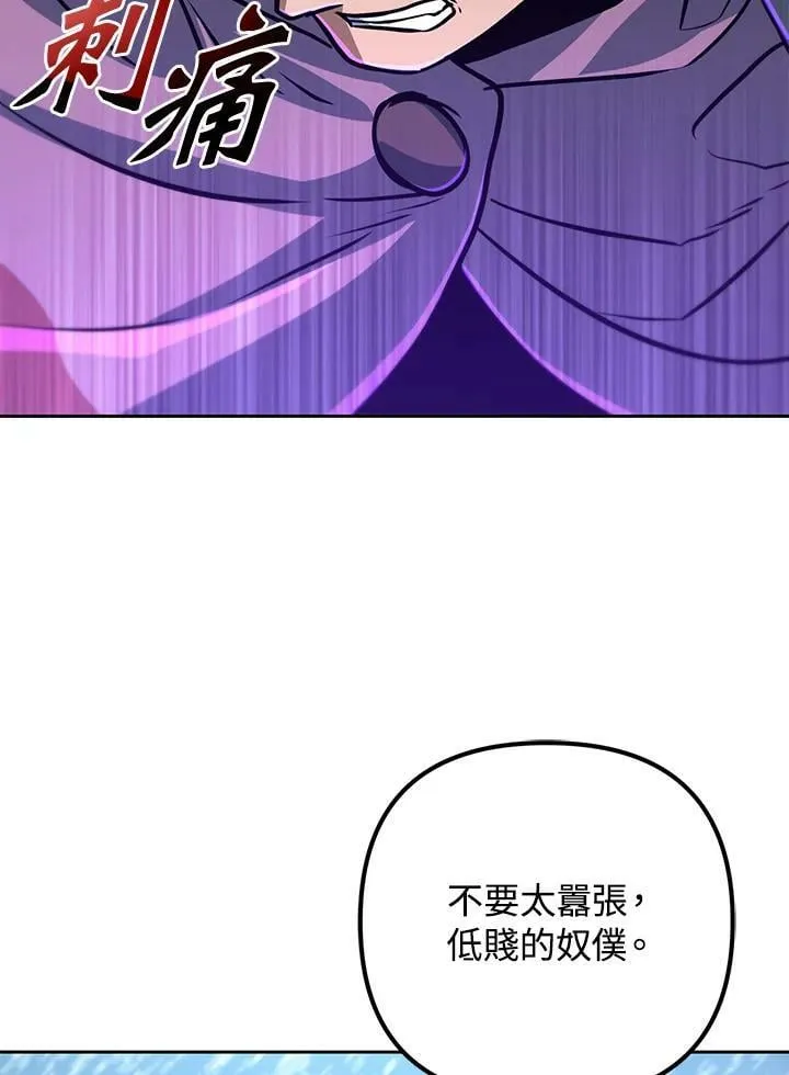 第51话 第67页