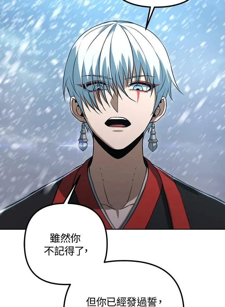 第51话 第68页