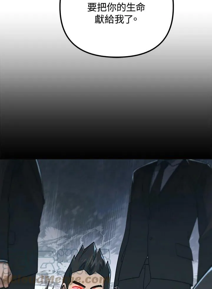 第51话 第69页