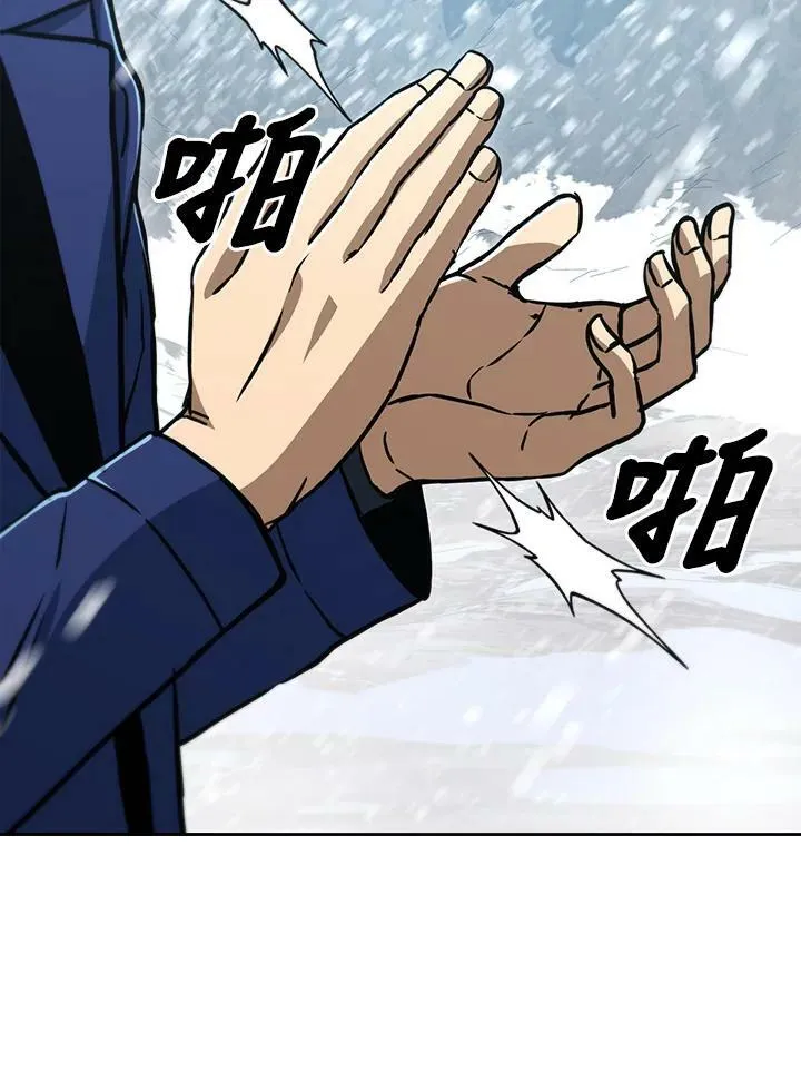 第51话 第72页