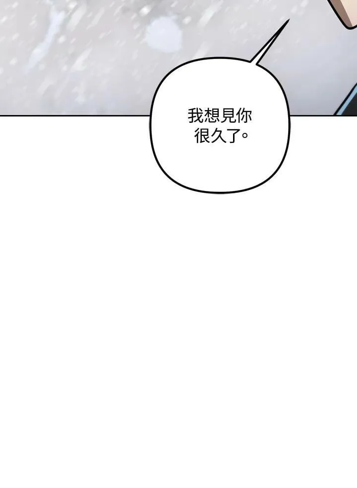 第51话 第74页