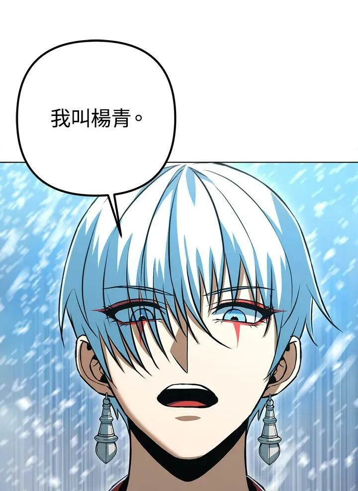 第51话 第75页