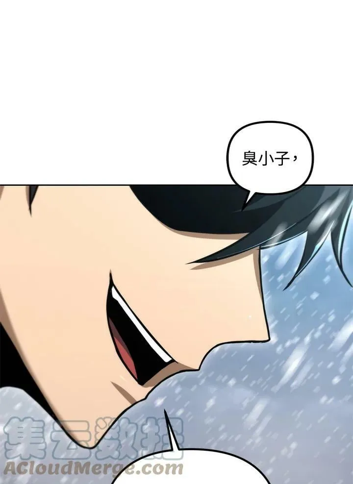 第51话 第77页