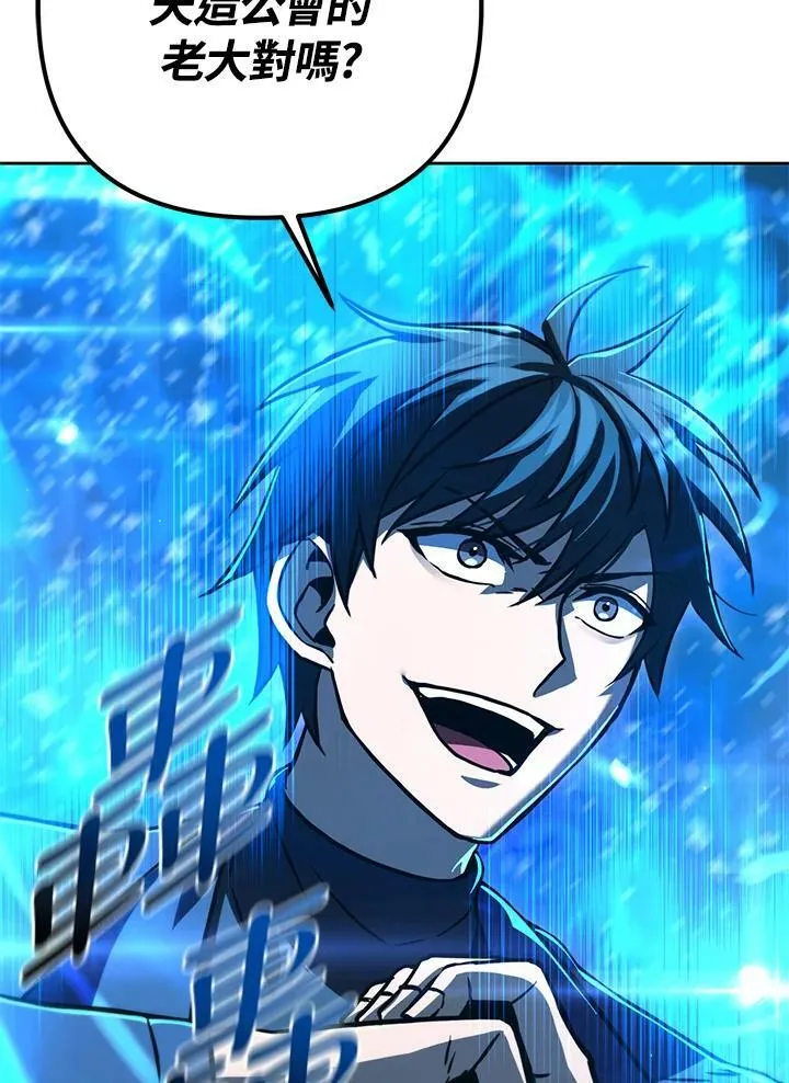 第51话 第79页