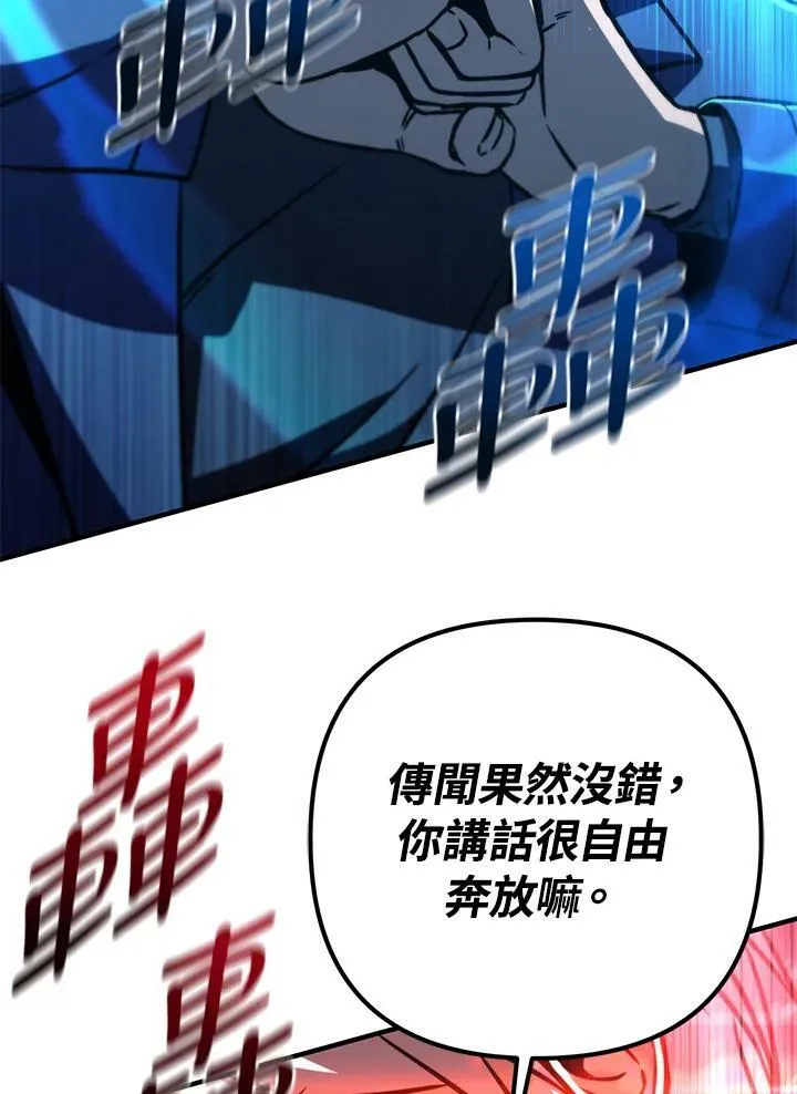 第51话 第80页