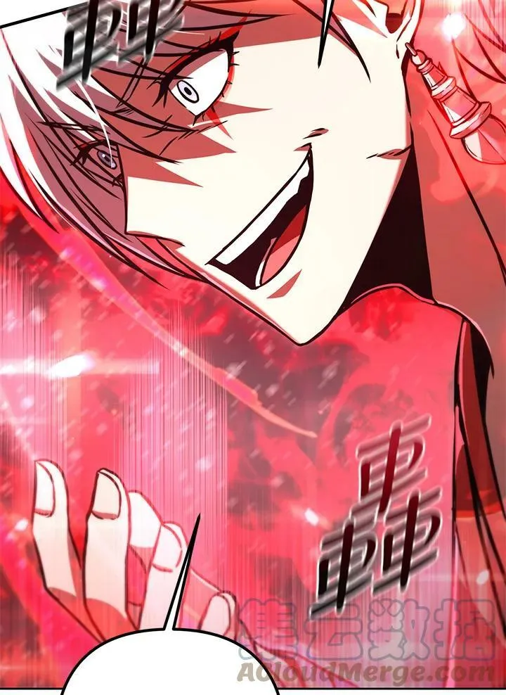 第51话 第81页