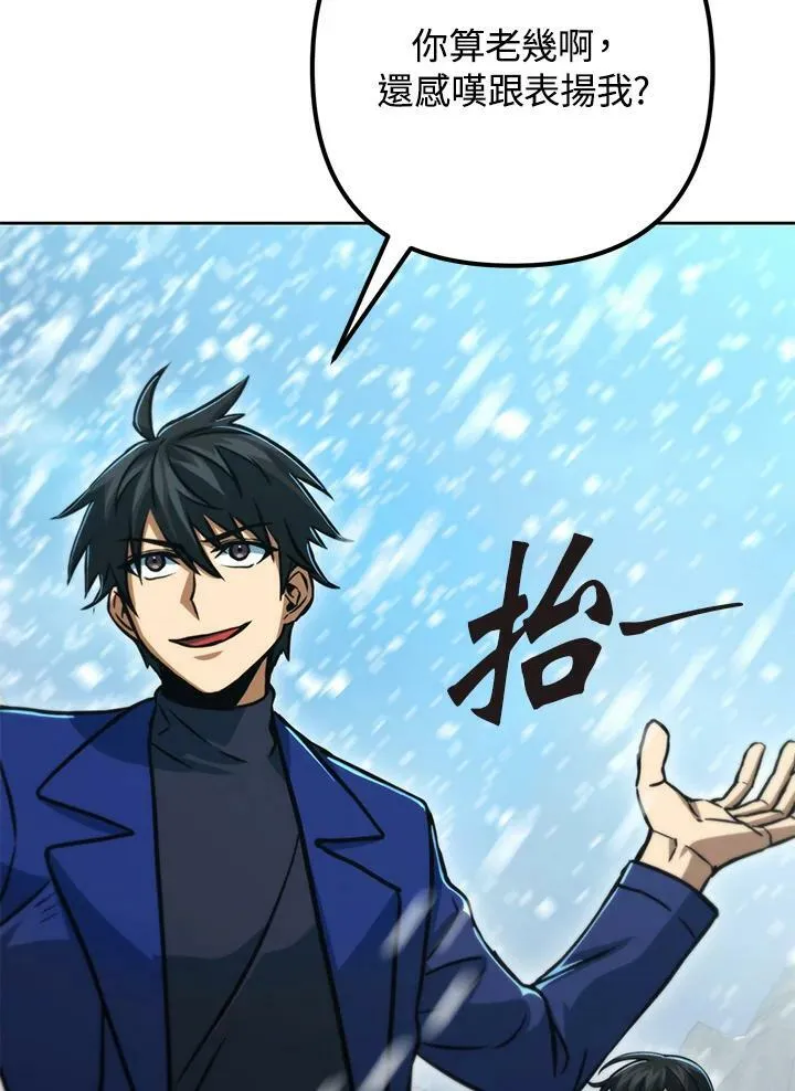 第51话 第83页