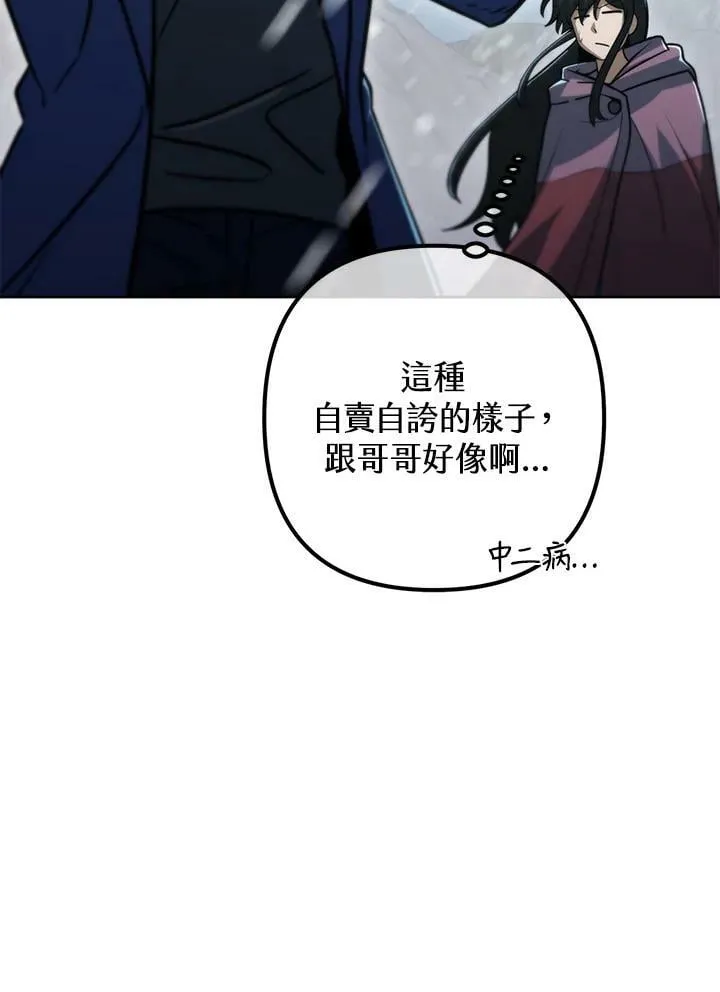 第51话 第84页