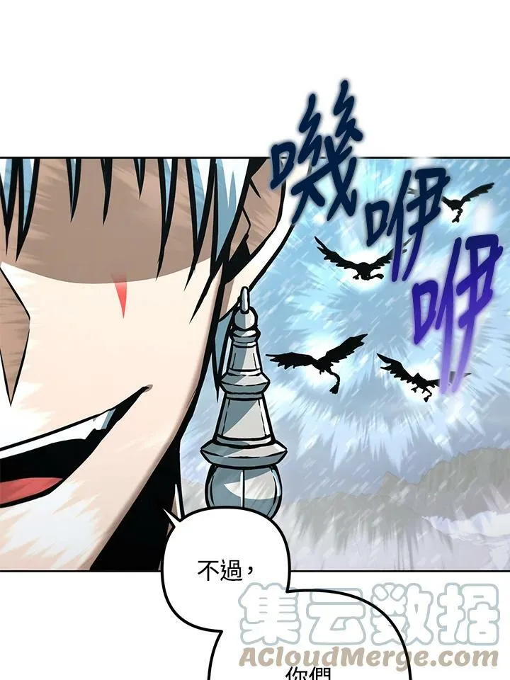 第51话 第85页