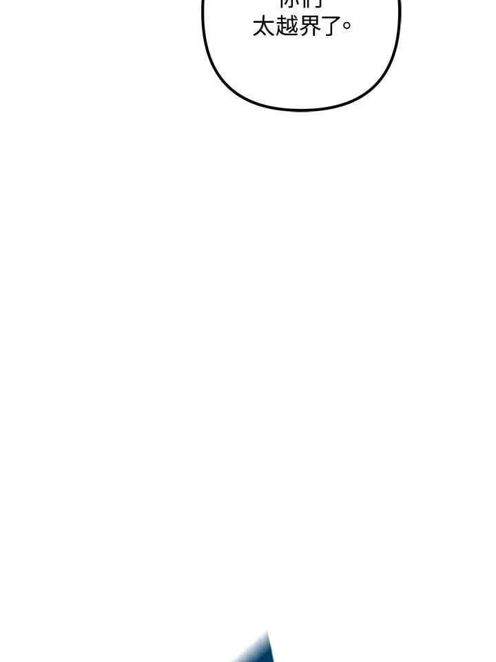第51话 第86页