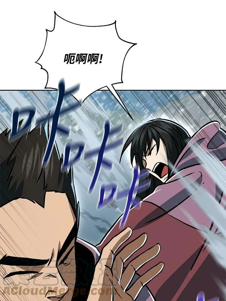 第51话 第89页