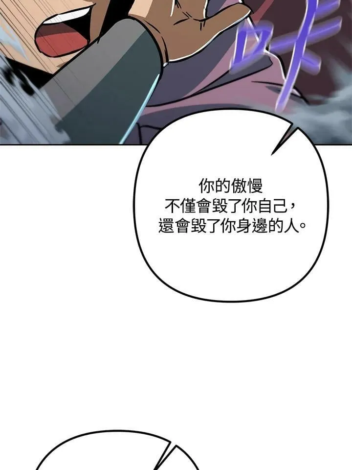 第51话 第90页