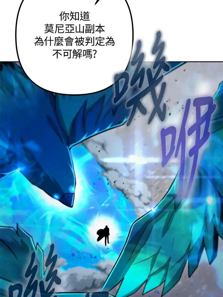 第51话 第91页