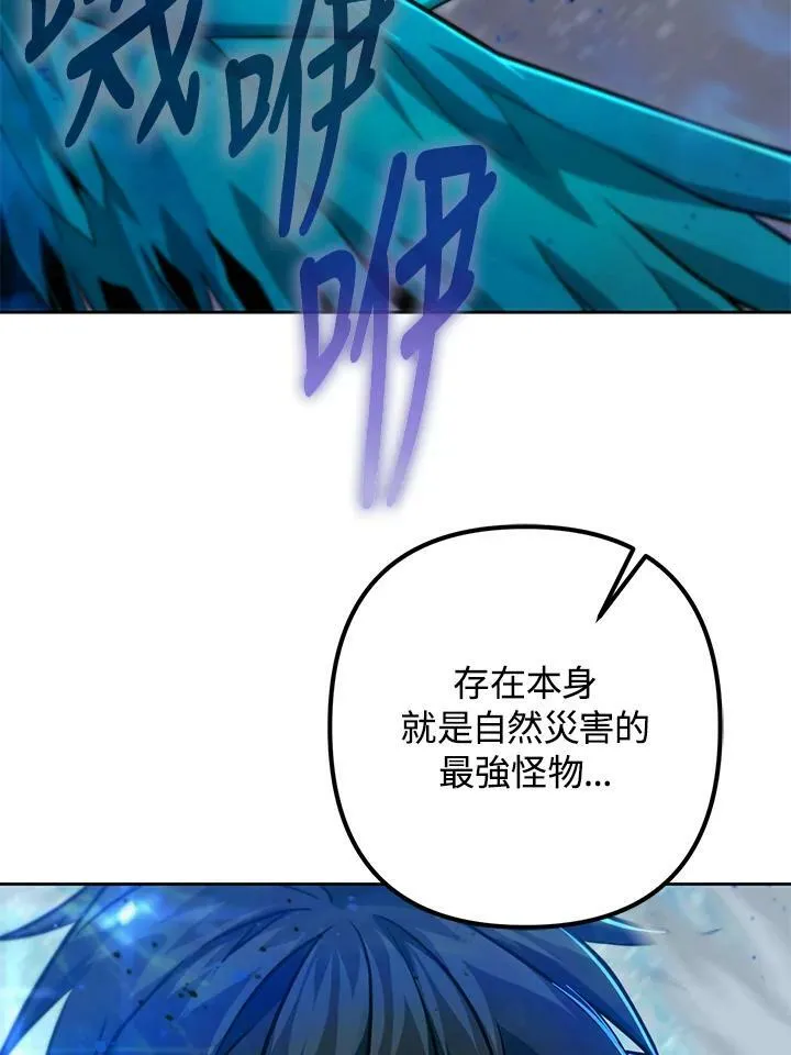 第51话 第92页