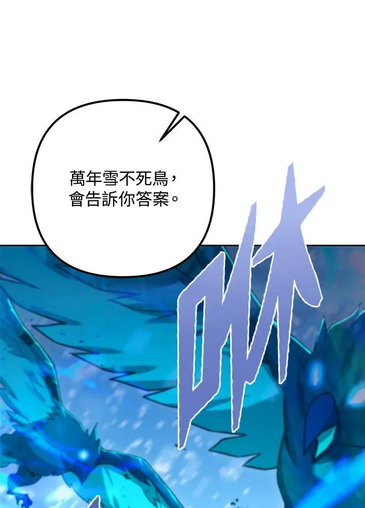 第51话 第94页