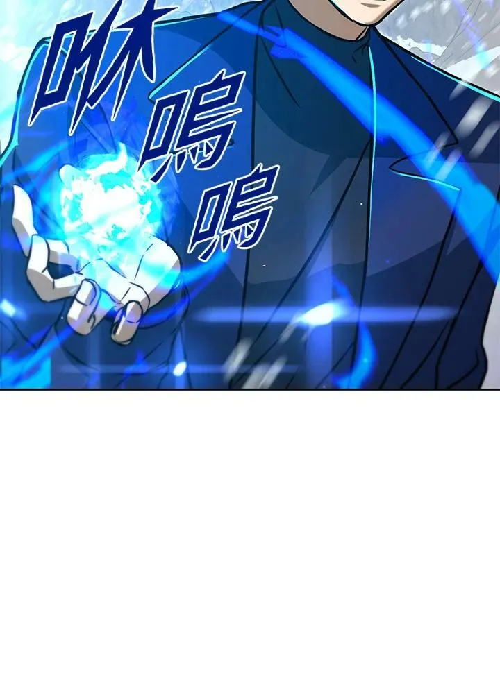 第51话 第98页