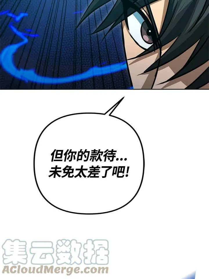 第51话 第101页