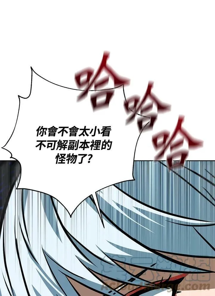 第51话 第109页