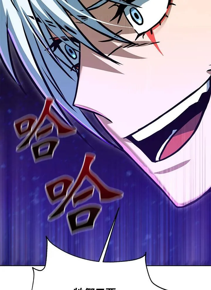 第51话 第110页