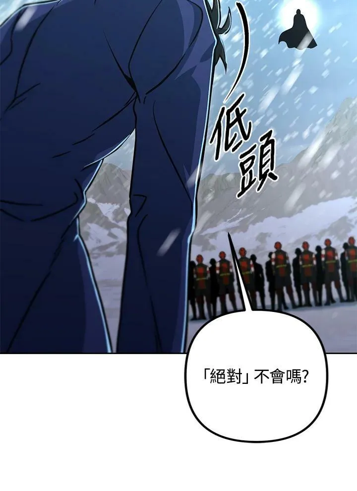 第51话 第112页