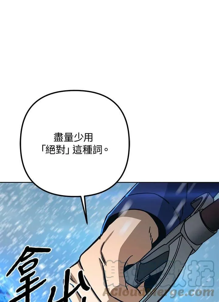第51话 第113页