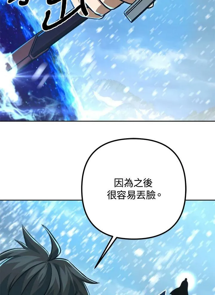 第51话 第114页