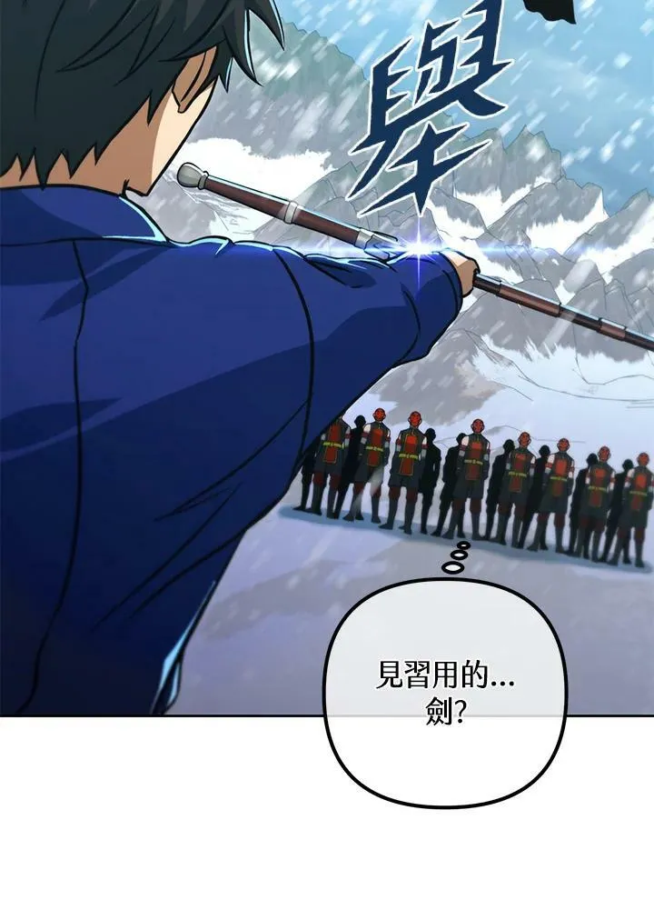 第51话 第115页