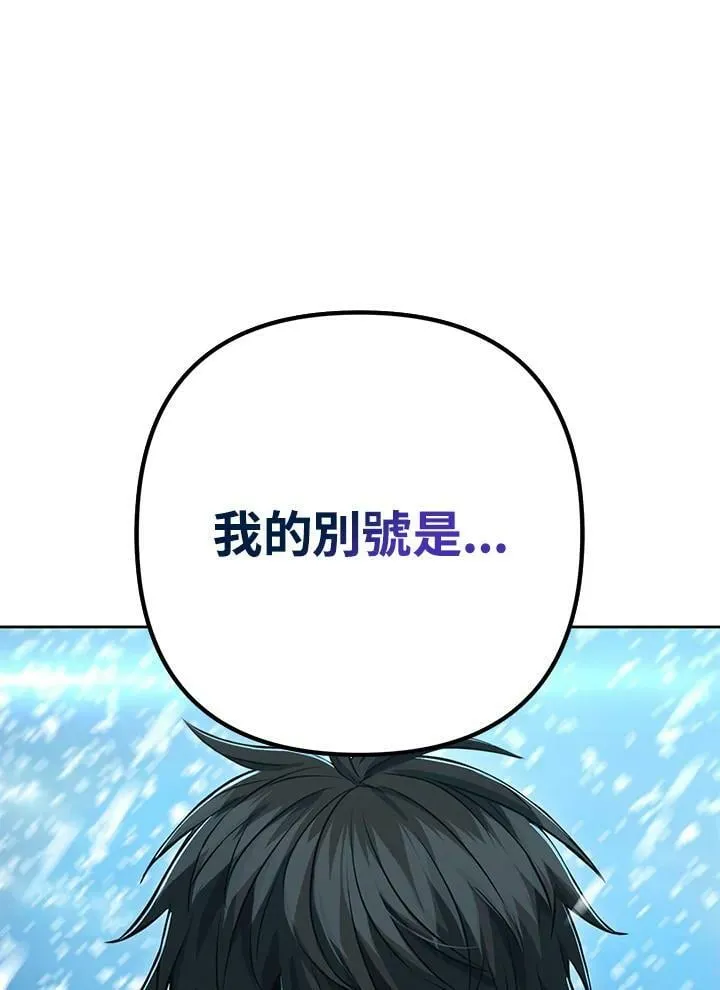 第51话 第116页