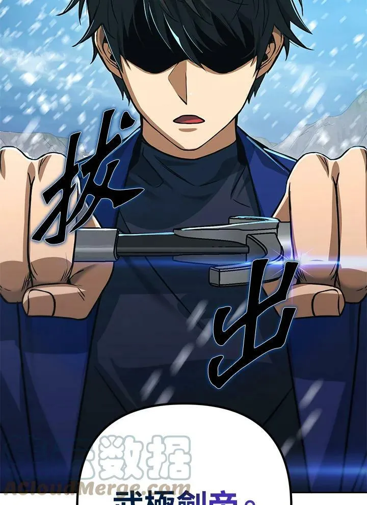 第51话 第117页
