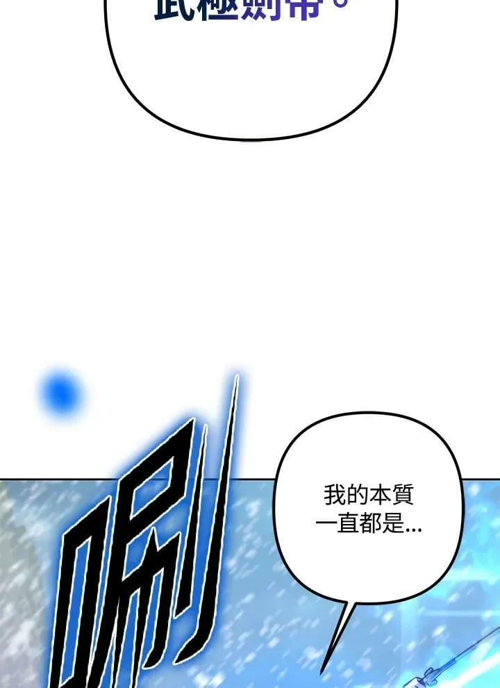 第51话 第118页
