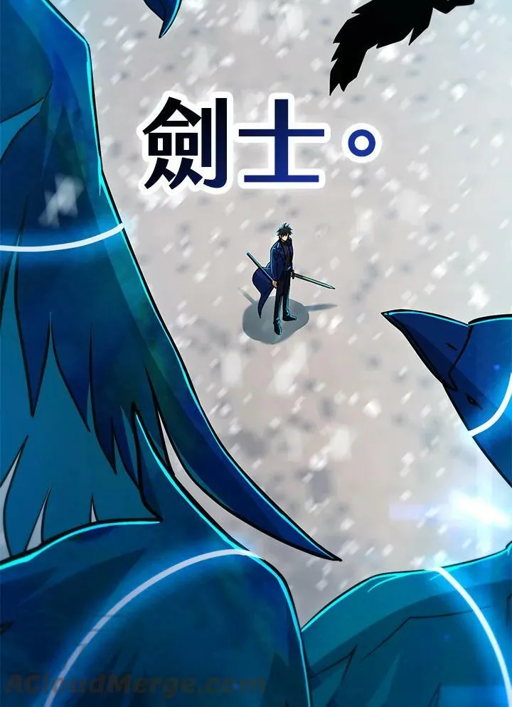 第51话 第121页