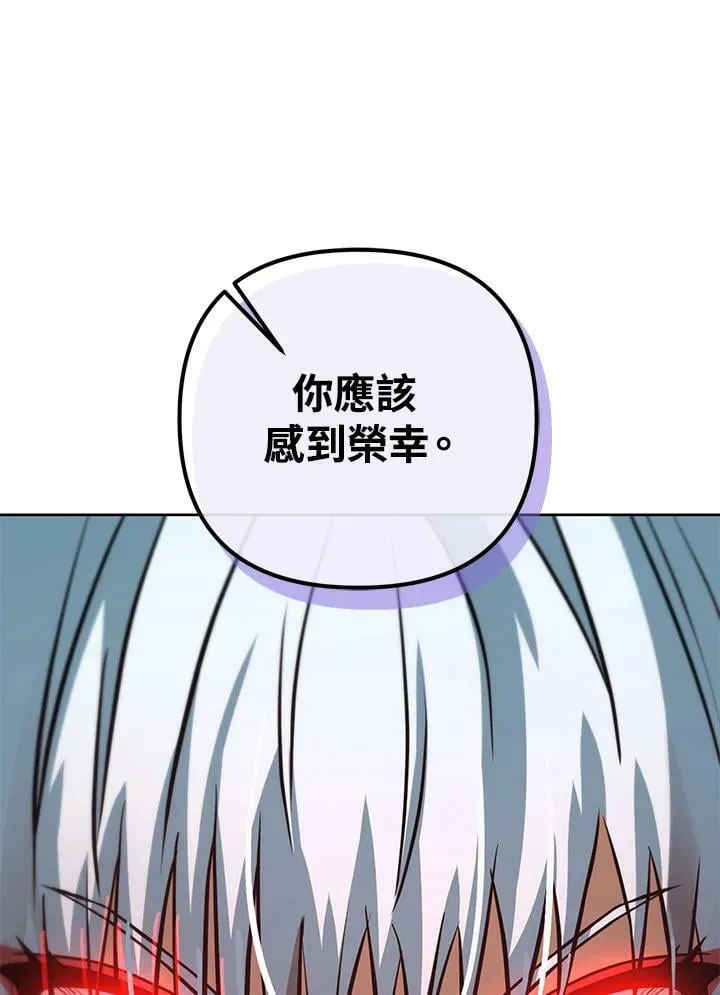第51话 第128页