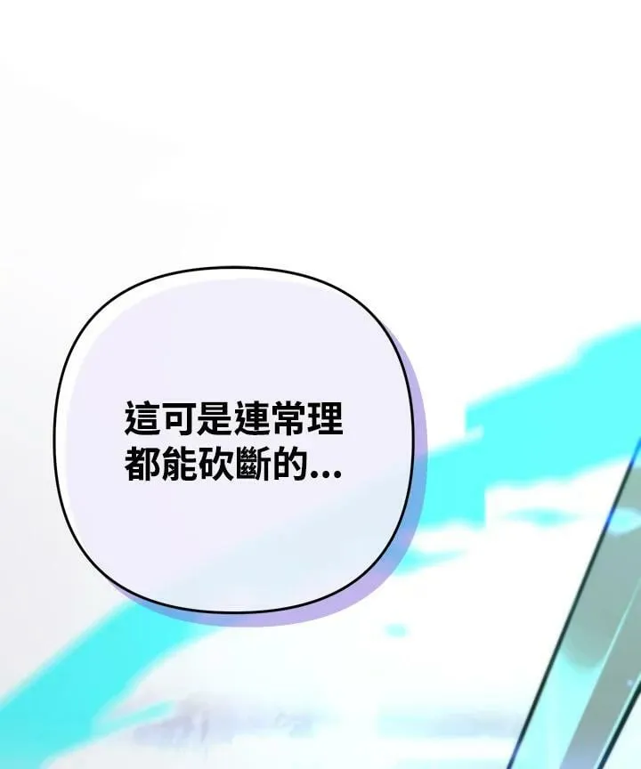 第51话 第130页
