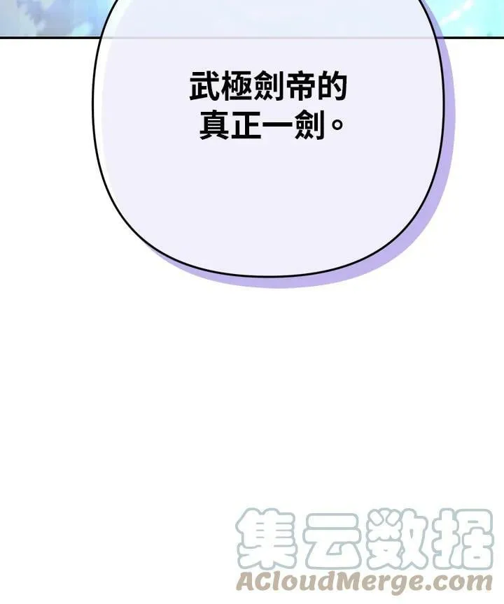 第51话 第133页