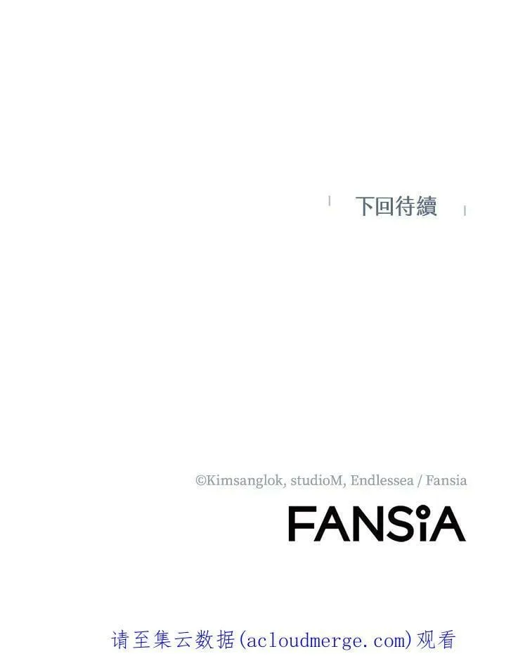 第51话 第134页