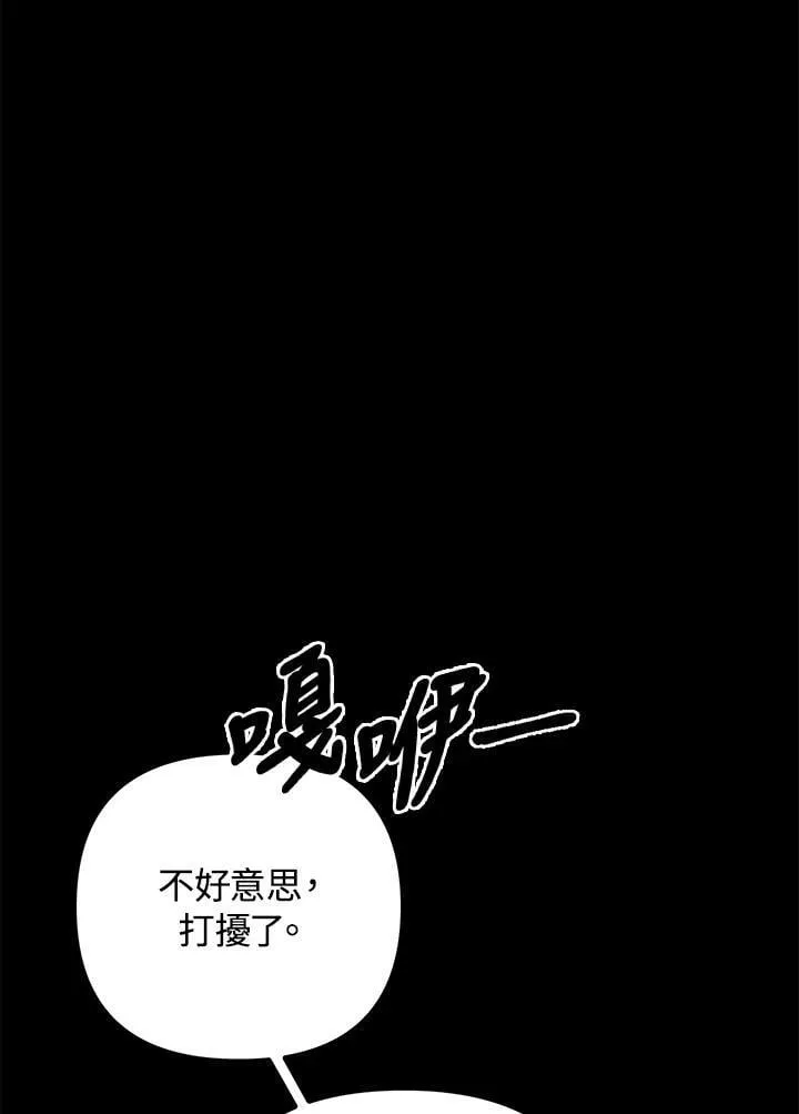 第50话 第16页