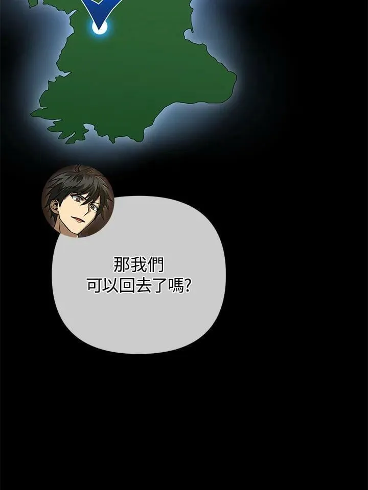 第50话 第24页