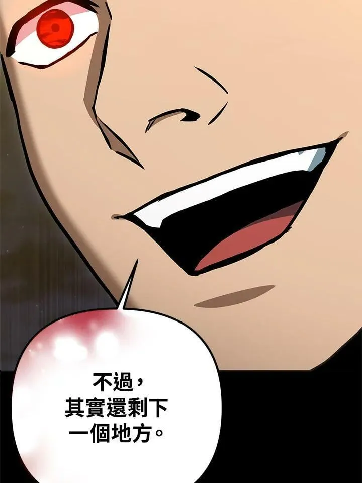 第50话 第27页