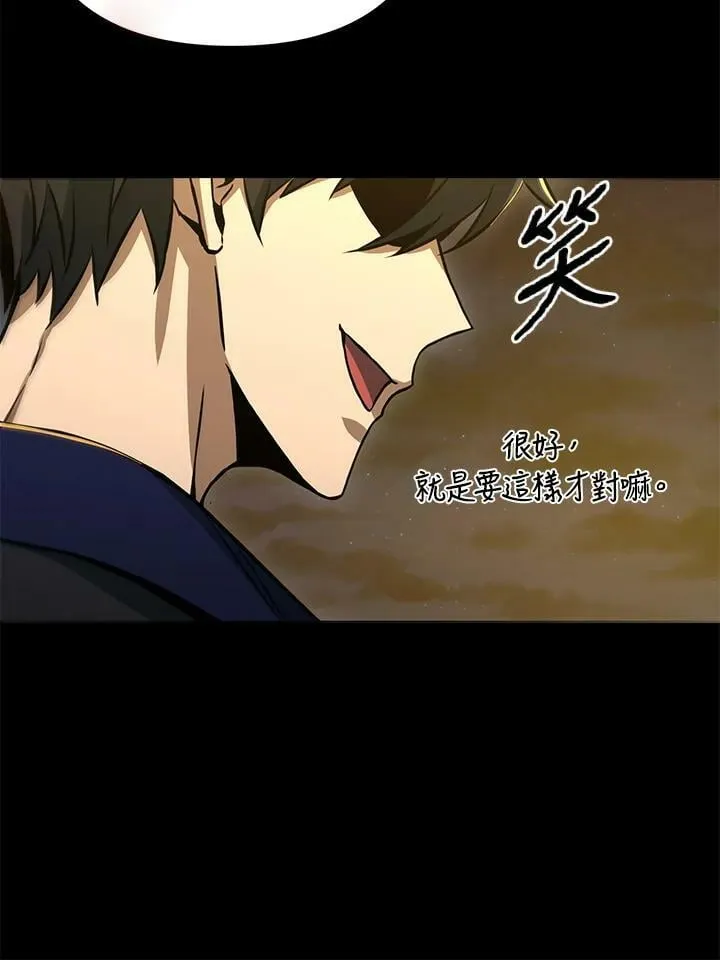 第50话 第28页