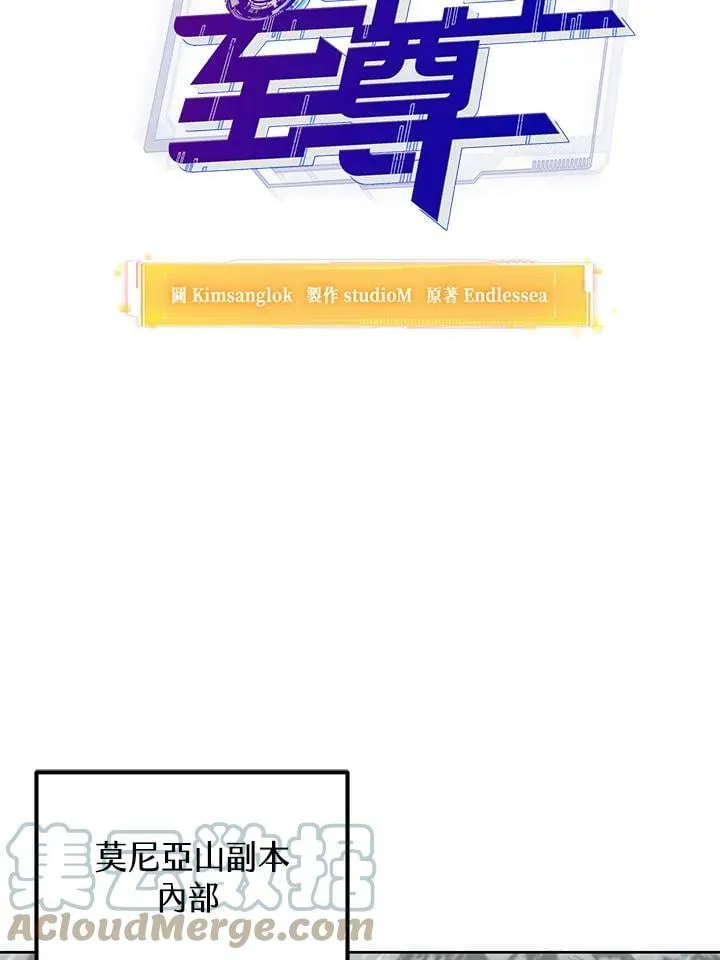 第50话 第33页