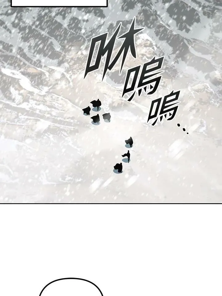 第50话 第34页
