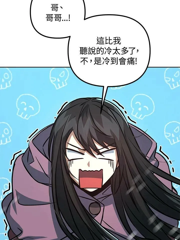 第50话 第35页